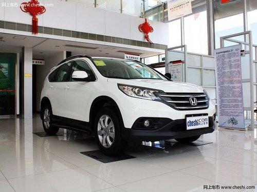 ����CR-V�ֽ��Ż�0.5��Ԫ ���غ��񹧺�