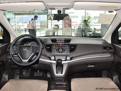 ����CR-V�ֽ��Ż�0.5��Ԫ ���غ��񹧺�