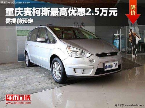 �������˹����Ż�2.5��Ԫ ����ǰԤ��