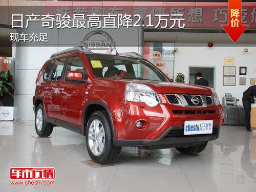 �ղ��濥����Ż�2.1�� ��ͽ�20.78��