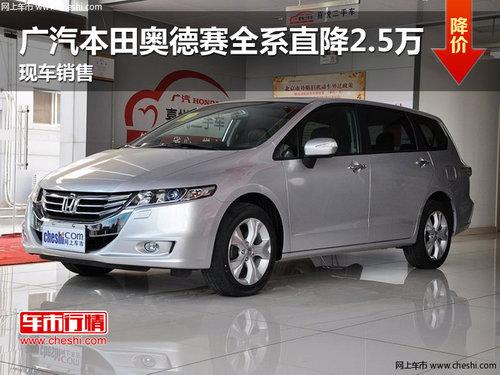 ��������µ���ȫϵֱ��2.5�� �ֳ�����