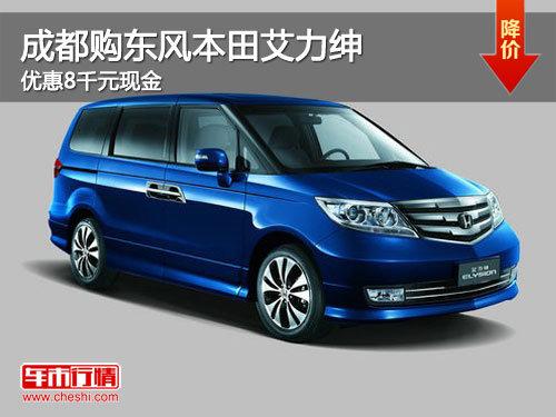 �ɶ������籾�ﰬ���� �Ż�8ǧԪ�ֽ�