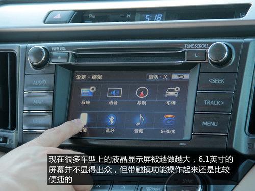 �����ת�� �����Լ�һ������ȫ��RAV4