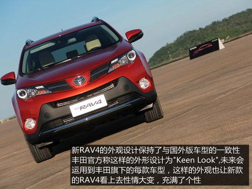 �����ת�� �����Լ�һ������ȫ��RAV4