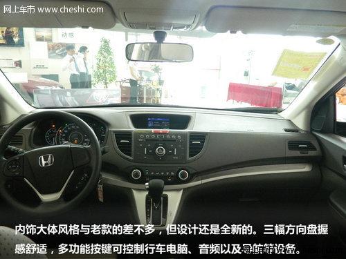 ȫ��CR-V����ʵ�� ���÷ḻʵ��������