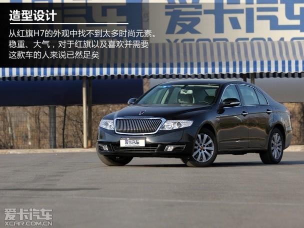 ����һ������H7