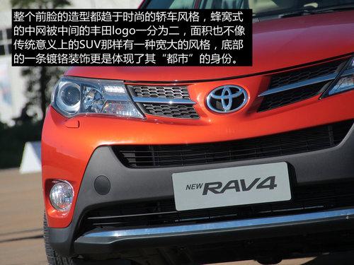 �����ת�� �����Լ�һ������ȫ��RAV4