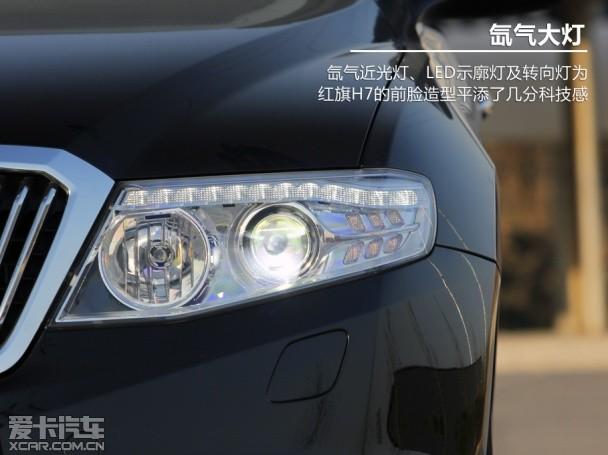 ����һ������H7