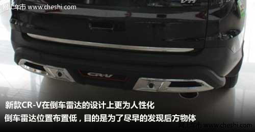 ���ͺ���ȫ��SUV���籾��CR-V ����ʵ��