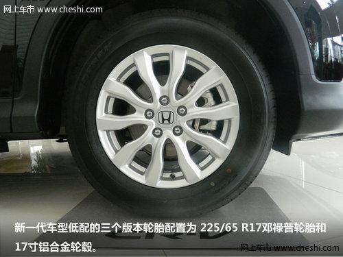 ȫ��CR-V����ʵ�� ���÷ḻʵ��������