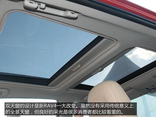 �����ת�� �����Լ�һ������ȫ��RAV4