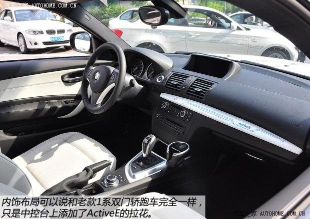 ��������(����)Active Tourer2013�� Outdoor Concept