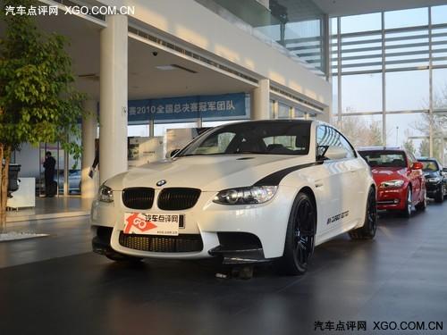 ����M3����Ż�24��Ԫ ����һ̨�ֳ�