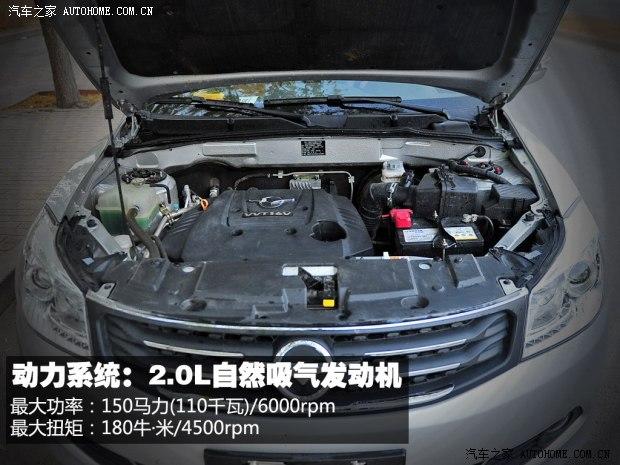 中庸便是王道 测海马s7 2.0l自动智臻型(4)