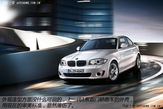 ��������(����)Active Tourer2013�� Outdoor Concept