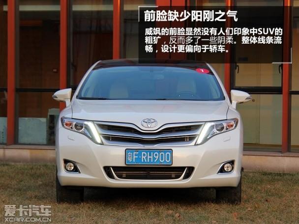 ����2013��Venza���