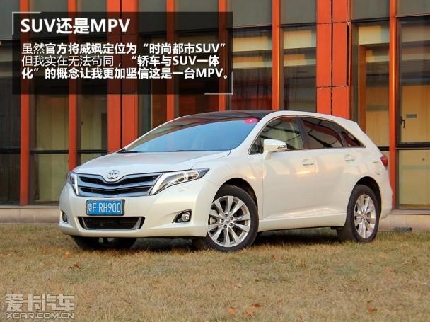����2013��Venza���