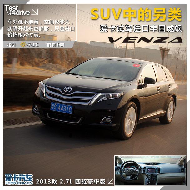 SUV���е����� �����Լݽ��ڷ������