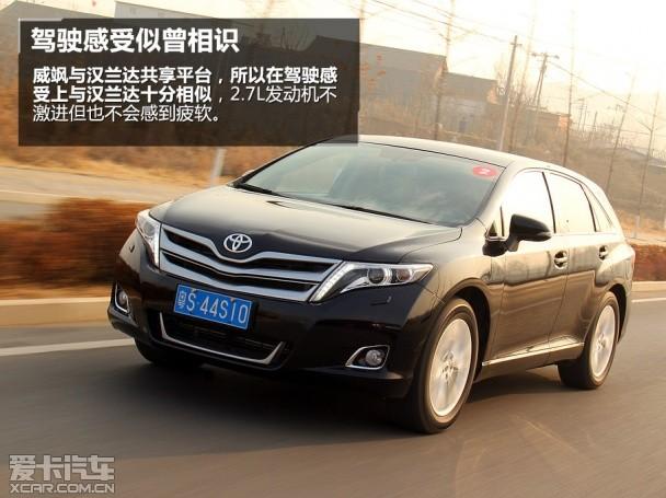 ����2013��Venza���