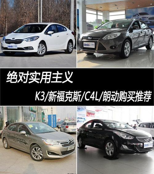 ʵ������ K3/�¸���˹/C4L/�ʶ������Ƽ�