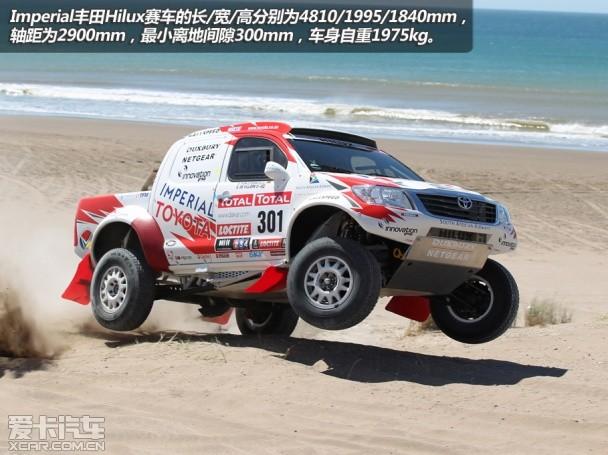 Imperial����Hilux����