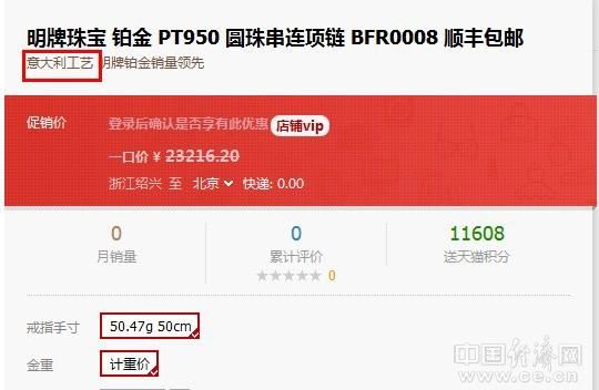 �����鱦��ָ�������