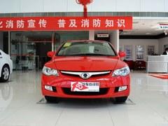 ���籾��˼���Ż�3000Ԫ �ֳ����� 