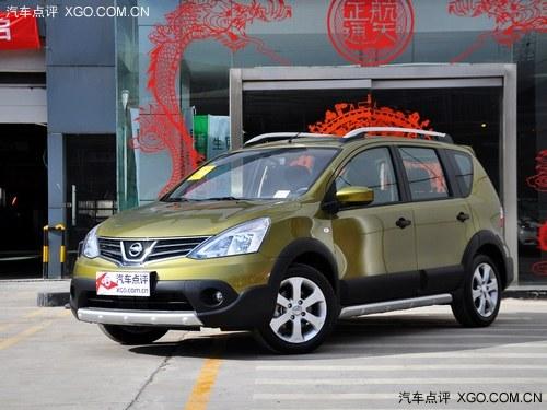 �����ղ��������Ż�6000Ԫ �ֳ�����