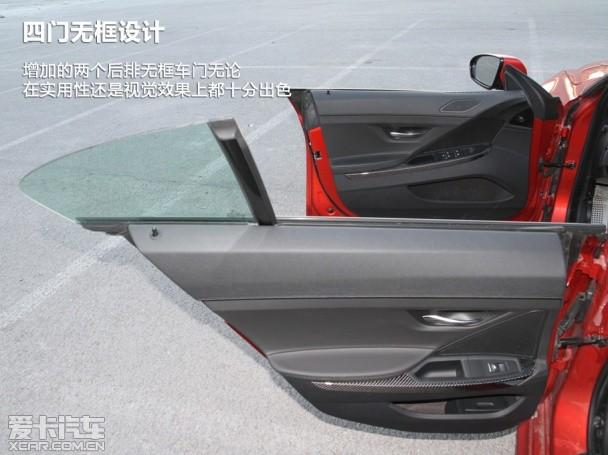 �������Ա���M6 Gran Coupe����������