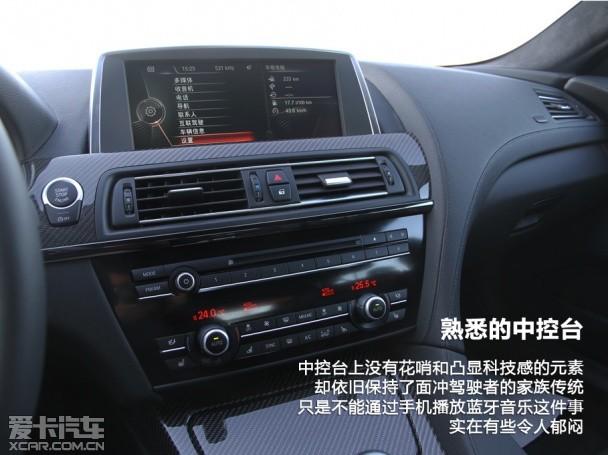 �������Ա���M6 Gran Coupe����������