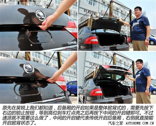 ˹�´��Ϻ�����˹�´�����2013�� 2.0TSI DSG���˰�