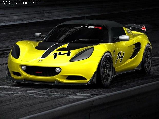 ·˹·˹Elise2014 S Cup R