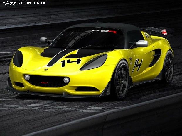 ·��˹·��˹Elise2014�� S Cup R