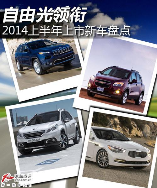 ���ɹ����� 2014�ϰ��������³��̵�