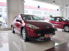 �������307�Ż�1.2��Ԫ ���8.48��Ԫ