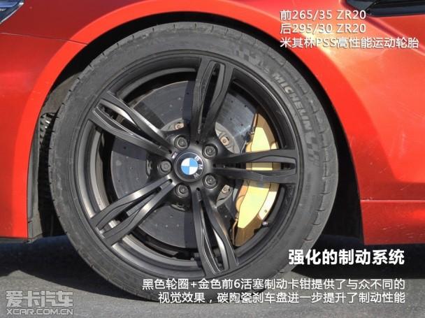 �������Ա���M6 Gran Coupe����������