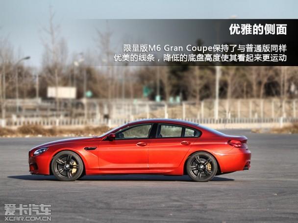 �������Ա���M6 Gran Coupe����������