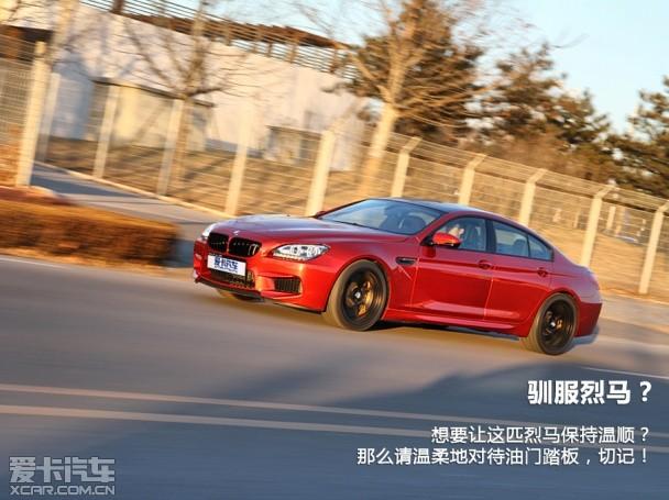 �������Ա���M6 Gran Coupe����������