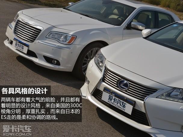 雷克萨斯2013款雷克萨斯ES混合动力