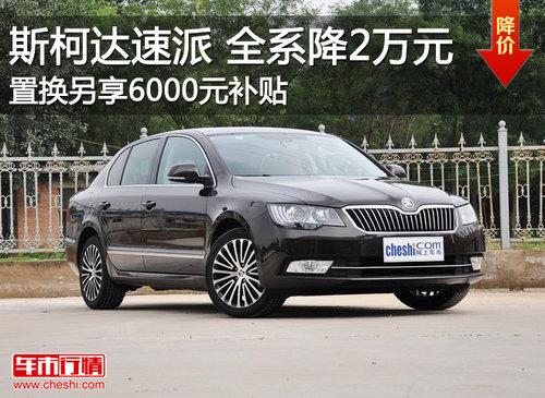 ˹�´�����ȫϵ��2��Ԫ �û�����6000Ԫ