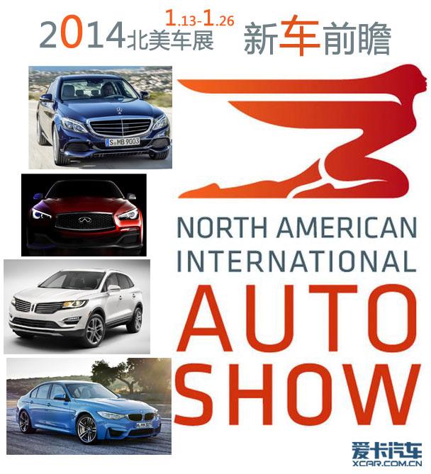 2014������չǰհ