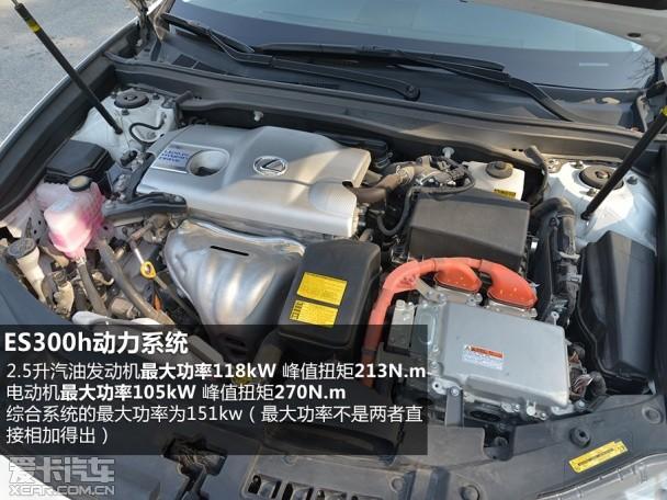 雷克萨斯2013款雷克萨斯ES混合动力