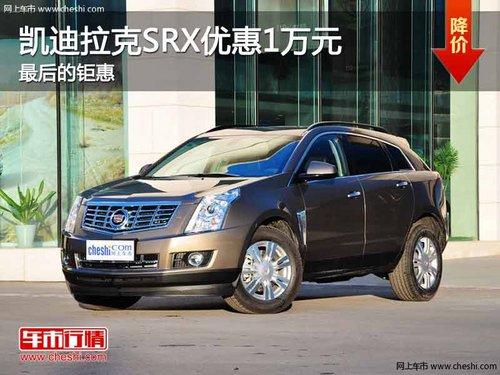 ���쿭������SRX�Ż�1��Ԫ �����һ�