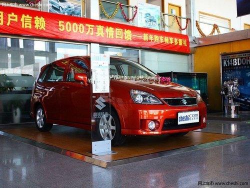 铃木利亚纳全系优惠0.6万 国内首款大两厢