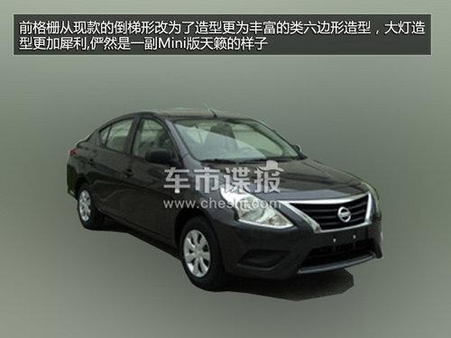 新奇骏2月上市 东风日产年内推3款新车