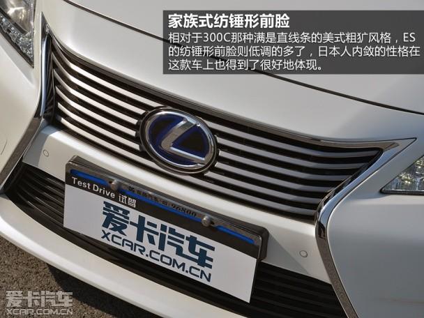 雷克萨斯2013款雷克萨斯ES混合动力