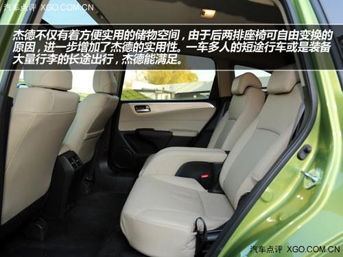 动感、多变、大空间 试驾本田杰德1.8L