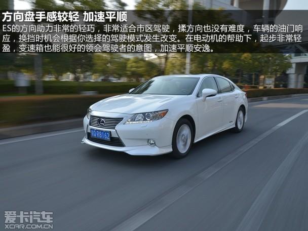 雷克萨斯2013款雷克萨斯ES混合动力