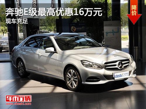2014���E������Ż�16��Ԫ �ֳ�����