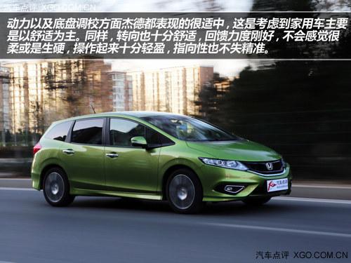 动感、多变、大空间 试驾本田杰德1.8L